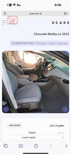 شيفروليه ماليبو